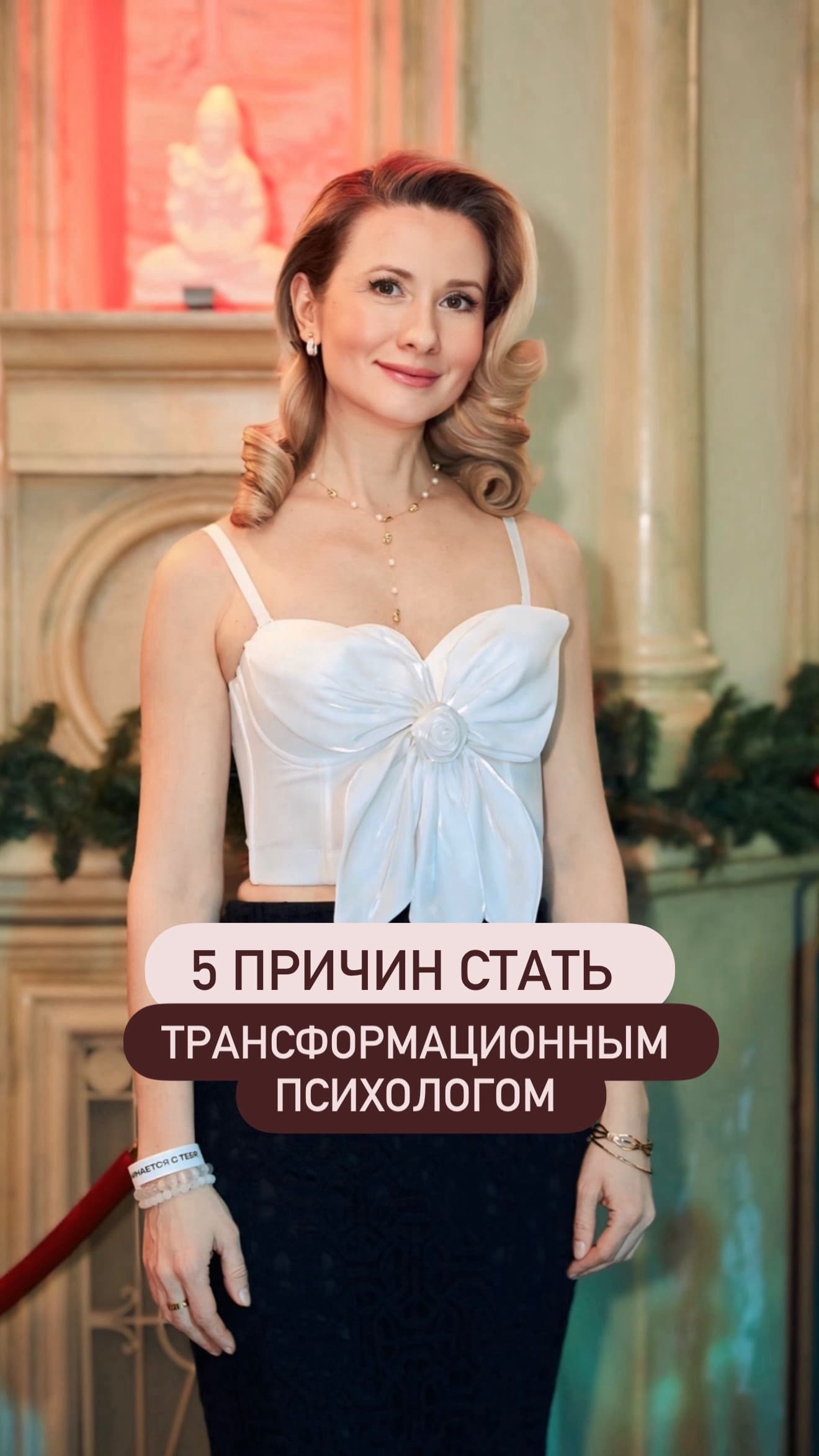 Анна Извекова